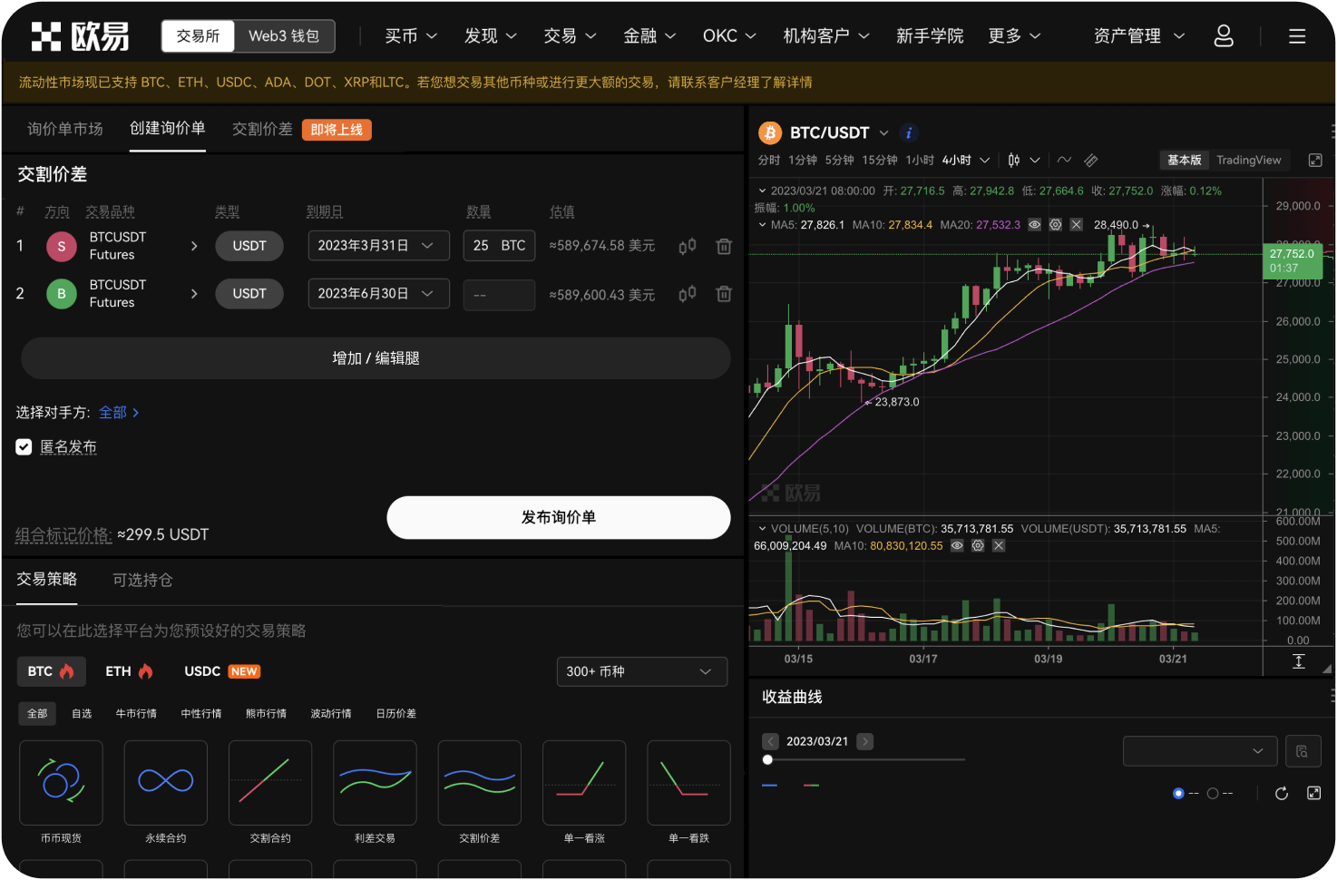 什么是BNB